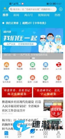 爱安吉