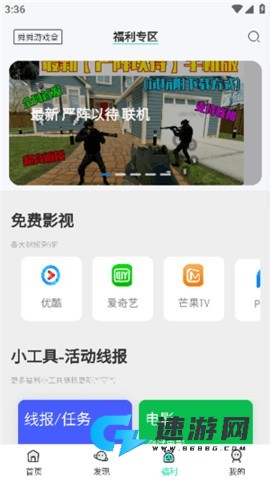 舜舜盒最新版 第2张图