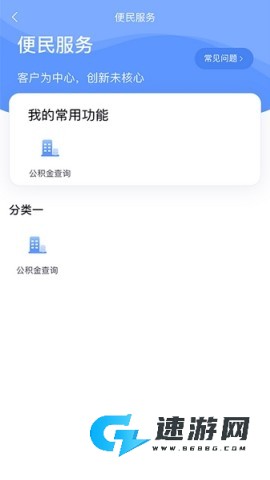 数字北大荒 第1张图