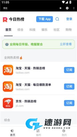 魔盒工具箱 第7张图