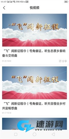 爱安吉 第1张图