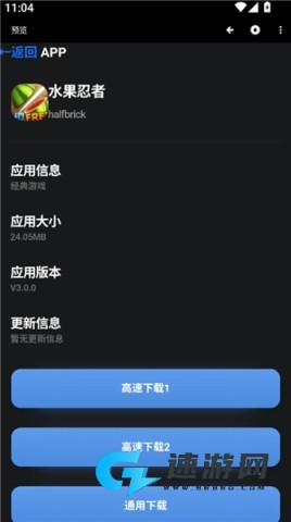 魔盒工具箱 第4张图