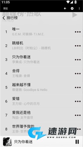 魔盒工具箱 第6张图