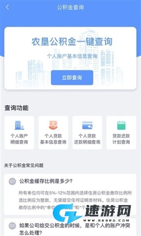 数字北大荒