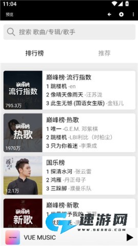 魔盒工具箱 第5张图