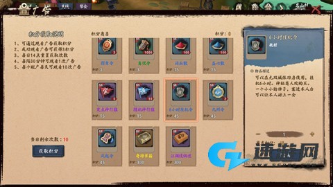异侠传:侠义九州 第2张图