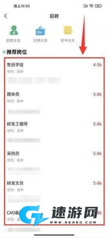 爱安吉 第6张图