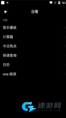魔盒工具箱