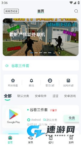 舜舜盒最新版 第1张图