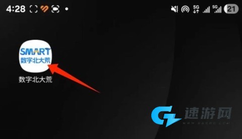 数字北大荒 第6张图