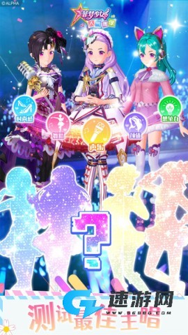 菲梦少女人气偶像
