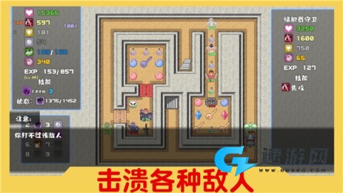 魔塔与6勇者