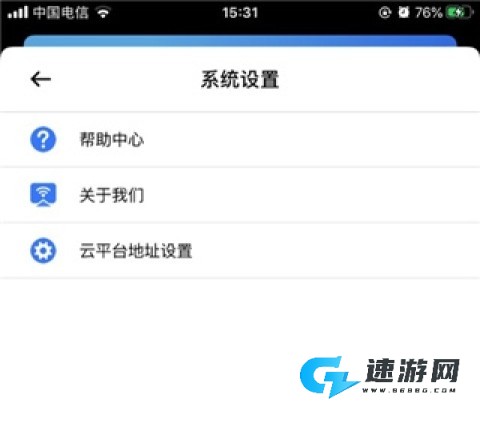 必捷投屏 第4张图