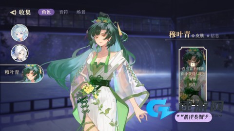 万华律 第8张图