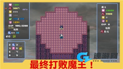 魔塔与6勇者