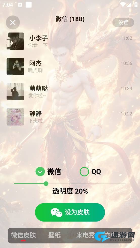 吉祥壁纸 第1张图
