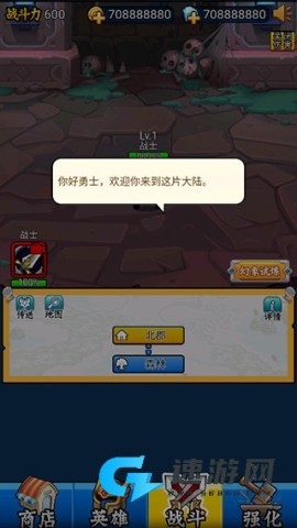 英雄你太美 第1张图