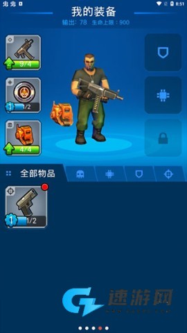 僵尸毁灭者
