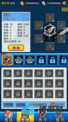英雄你太美 第5张图