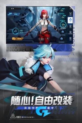曙光计划