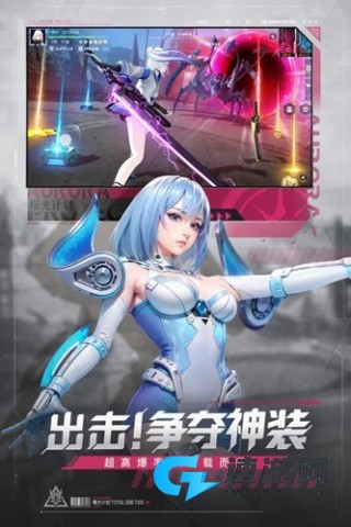 曙光计划