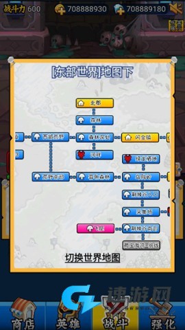 英雄你太美 第6张图