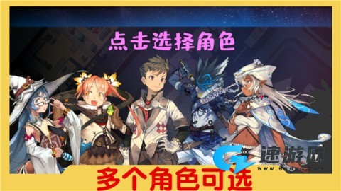 魔塔与6勇者