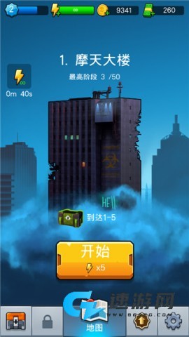 僵尸毁灭者 第7张图