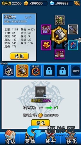 英雄你太美 第7张图