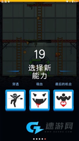 僵尸毁灭者