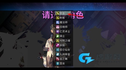 魔塔与6勇者 第2张图