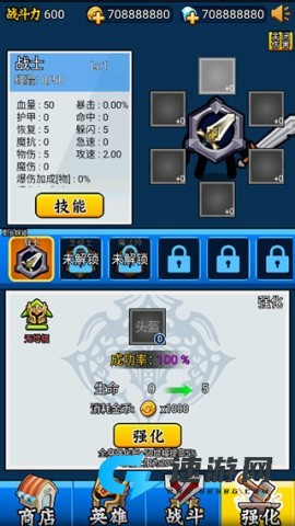 英雄你太美 第3张图