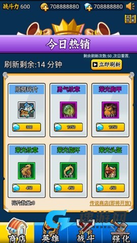 英雄你太美 第4张图