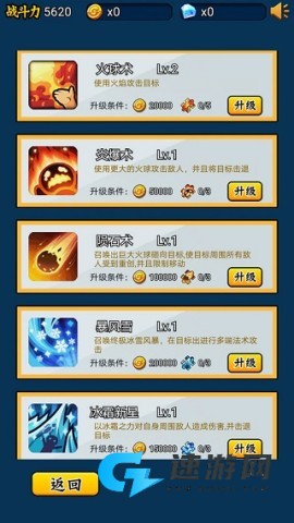 英雄你太美
