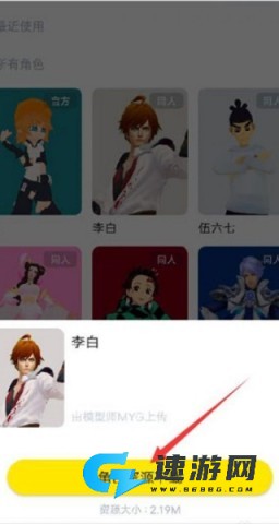 Vcoser 第5张图