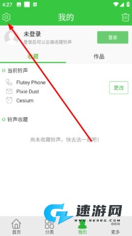 彩铃多多 第2张图