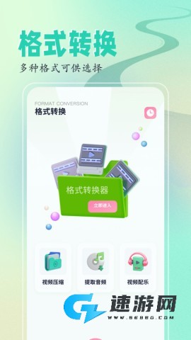 sora2 第2张图