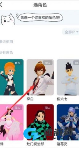 Vcoser 第4张图