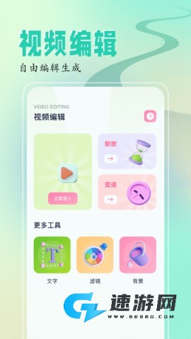 sora2 第1张图