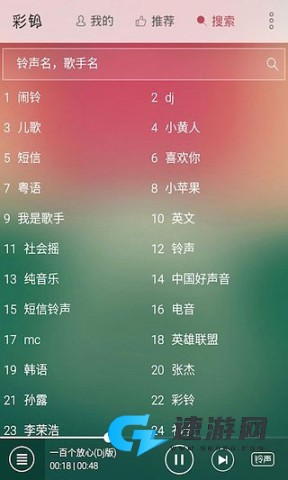 彩铃多多