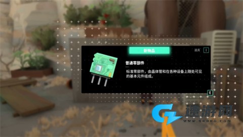 漫漫长路沙巫之旅 第6张图