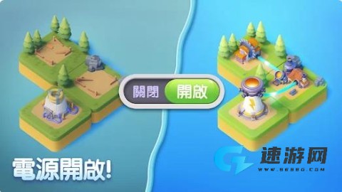 点点大作战