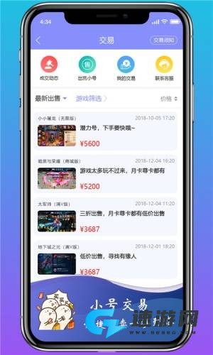 早盒子 第1张图