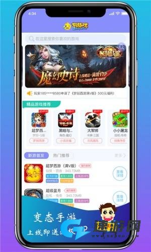早盒子 第2张图