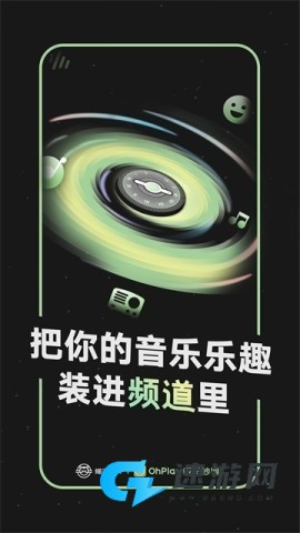 猫王妙播Pro