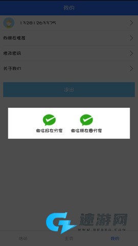 英语点读助手