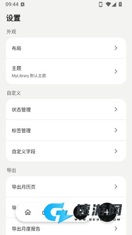 MyLibrary