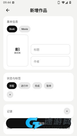 MyLibrary