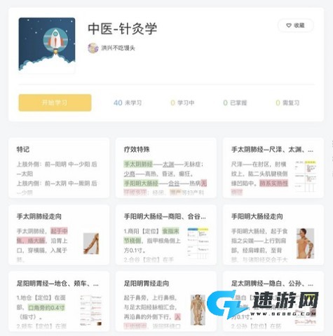 氢刻 第2张图