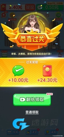毛线大师 第3张图